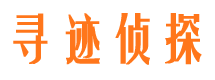 万山市侦探公司